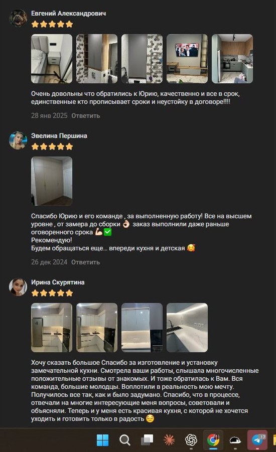 Отзыв заказчика Евгений Александрович